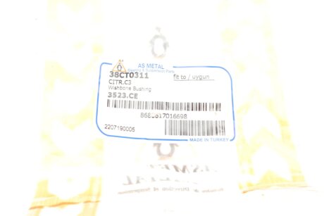 Сайлентблок переднього важеля as Metal 38CT0311