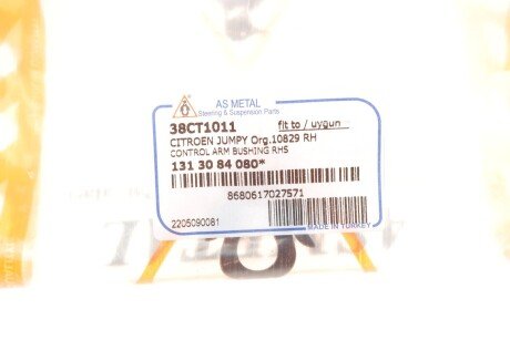 Сайлентблок переднього важеля as Metal 38CT1011