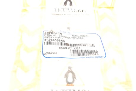 Сайлентблок переднего рычага as Metal 38FR0110