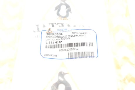 Сайлентблок переднього важеля as Metal 38FR0504
