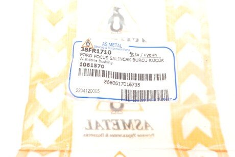 Сайлентблок переднего рычага as Metal 38FR1710