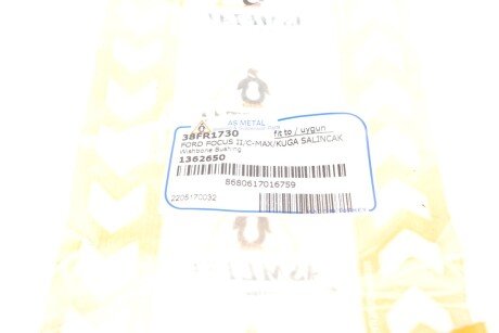 Сайлентблок переднього важеля as Metal 38FR1730