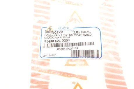 Сайлентблок переднего рычага as Metal 38HN0220