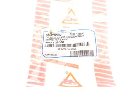 Сайлентблок переднего рычага as Metal 38HY0500