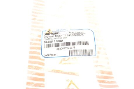 Сайлентблок переднего рычага as Metal 38HY0501