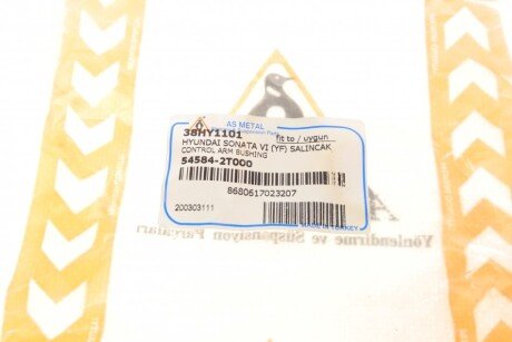 Сайлентблок переднього важеля as Metal 38HY1101