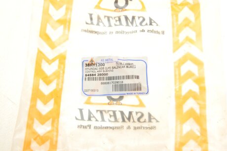 Сайлентблок переднего рычага as Metal 38HY1200