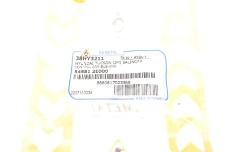 Сайлентблок переднього важеля as Metal 38HY3211