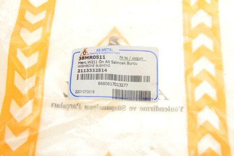 Сайлентблок продольного рычага as Metal 38MR0511