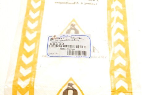 Сайлентблок поздовжнього важеля as Metal 38MR0512