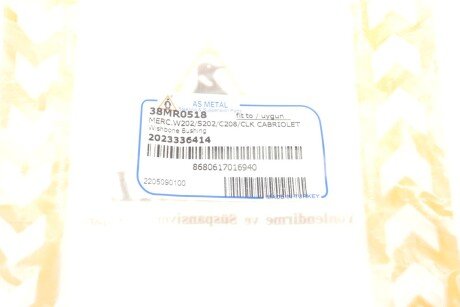 Сайлентблок переднего рычага as Metal 38MR0518