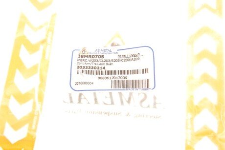 Сайлентблок поздовжнього важеля as Metal 38MR0705