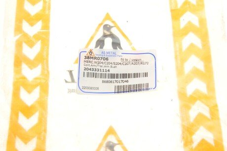 Сайлентблок поздовжнього важеля as Metal 38MR0706