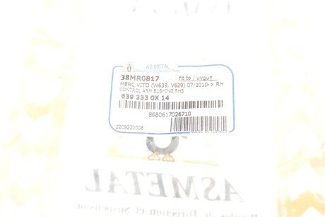 Сайлентблок переднього важеля as Metal 38MR0817