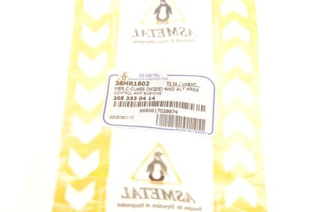 Сайлентблок переднего рычага as Metal 38MR1802