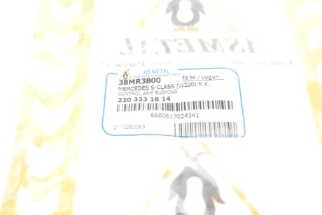 Сайлентблок переднього важеля as Metal 38MR3800