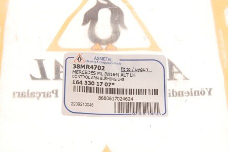 Сайлентблок переднього важеля as Metal 38MR4702