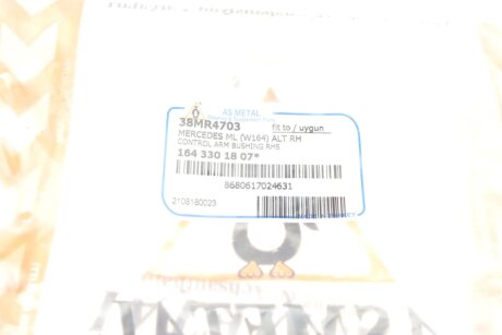 Сайлентблок переднего рычага as Metal 38MR4703