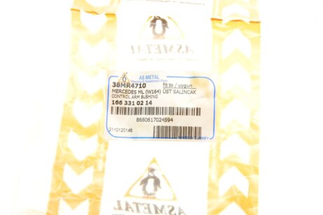Сайлентблок переднего рычага as Metal 38MR4710