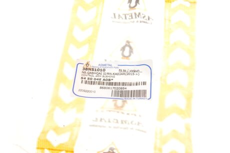 Сайлентблок переднього важеля as Metal 38NS1010