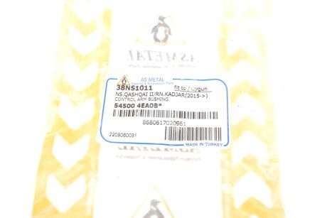 Сайлентблок переднего рычага as Metal 38NS1011