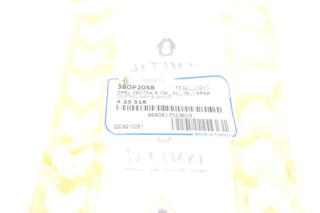 Сайлентблок переднього важеля as Metal 38OP2058