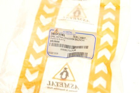 Сайлентблок переднего рычага as Metal 38OP2061