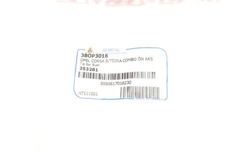 Сайлентблок переднього важеля as Metal 38OP3016