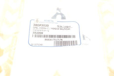 Сайлентблок переднего рычага as Metal 38OP3020