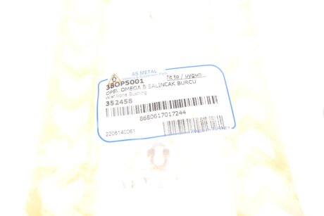 Сайлентблок переднього важеля as Metal 38OP5001