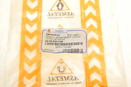 Сайлентблок переднього важеля as Metal 38RN0514