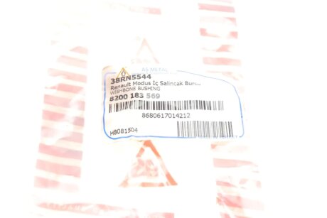 Сайлентблок переднего рычага as Metal 38RN5544