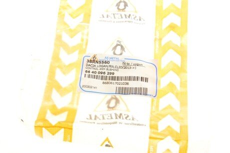 Сайлентблок переднього важеля as Metal 38RN5560