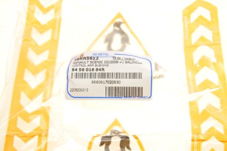 Сайлентблок переднего рычага as Metal 38RN5612