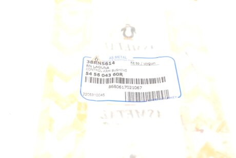 Сайлентблок переднего рычага as Metal 38RN5614