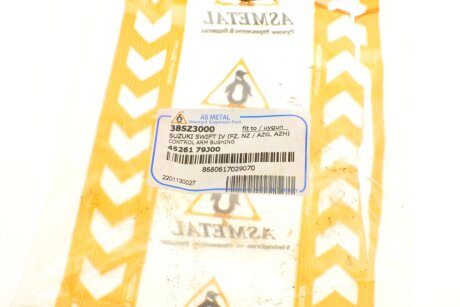 Сайлентблок переднього важеля as Metal 38SZ3000