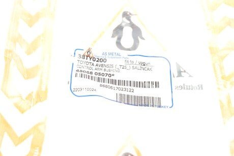 Сайлентблок переднього важеля as Metal 38TY0200