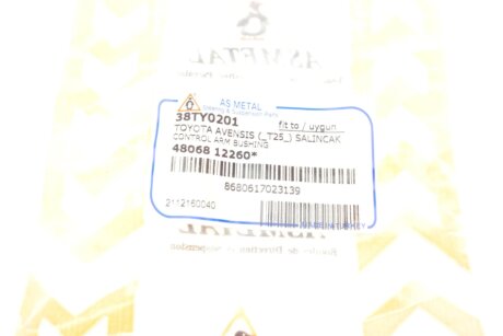Сайлентблок переднего рычага as Metal 38TY0201