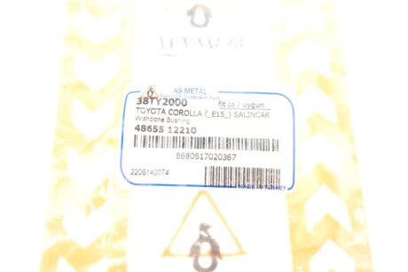 Сайлентблок переднього важеля as Metal 38TY2000