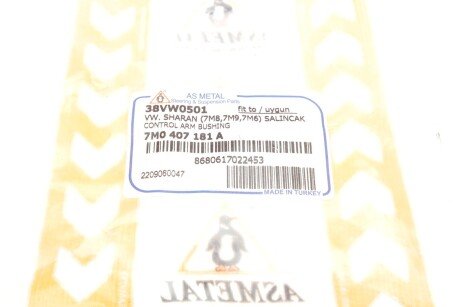 Сайлентблок переднього важеля as Metal 38VW0501