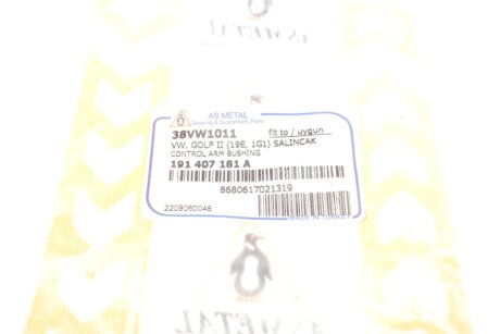 Сайлентблок переднього важеля as Metal 38VW1011