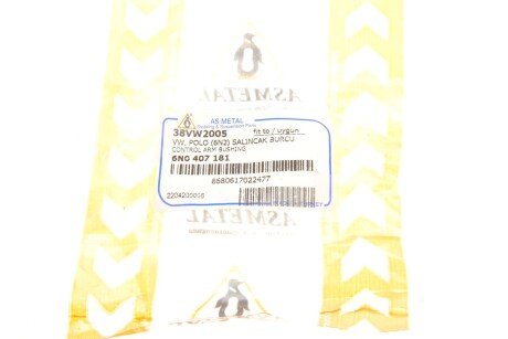 Сайлентблок переднего рычага as Metal 38VW2005