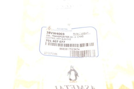 Сайлентблок переднього важеля as Metal 38VW4003