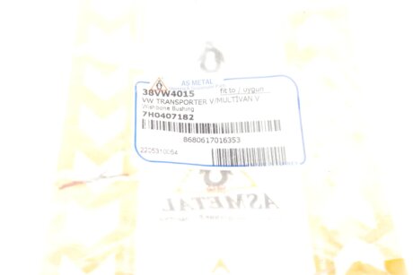 Сайлентблок переднього важеля as Metal 38VW4015