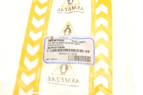 Сайлентблок переднего рычага as Metal 38VW7000