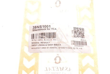 Сайлентблок заднего продольного рычага as Metal 38NS1001