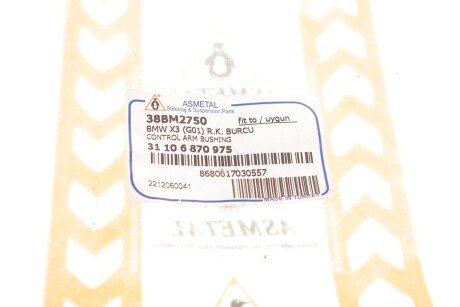 Сайлентблок продольного рычага as Metal 38BM2750