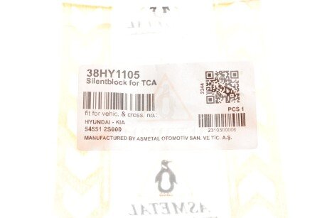 Сайлентблок важеля as Metal 38HY1105