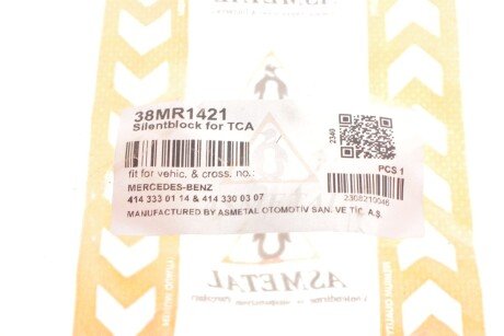 Сайлентблок важеля as Metal 38MR1421