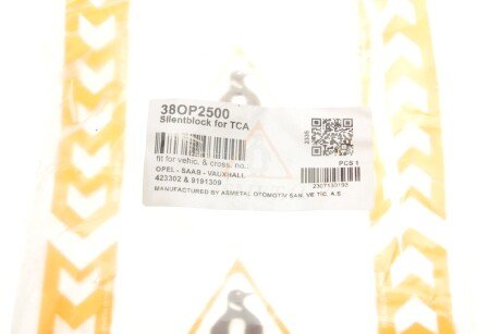 Сайлентблок важеля as Metal 38OP2500